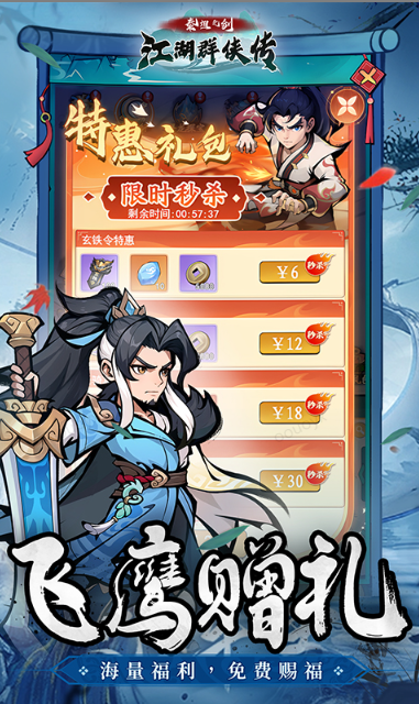 泰坦之剑   兑换码礼包cdk大全，泰坦之剑   手游礼包码激活