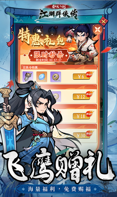 泰坦之剑   兑换码礼包cdk大全，泰坦之剑    手游礼包码激活