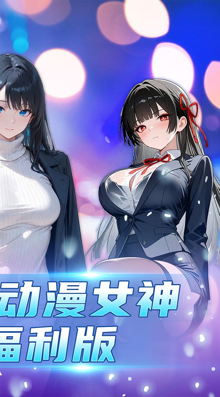 黑暗信仰（0.05折福利版）截图1