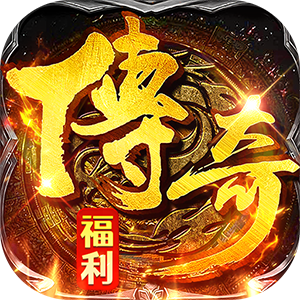 破镜重圆（176复古天天送648）