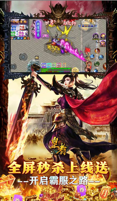 皇者   兑换码礼包cdk大全，皇者    手游礼包码激活