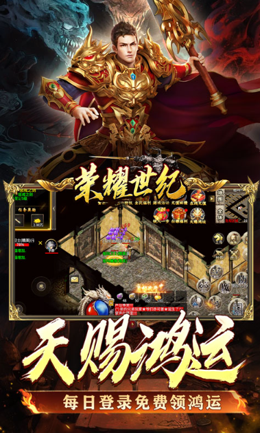 荣耀世纪   兑换码礼包cdk大全，荣耀世纪     手游礼包码激活