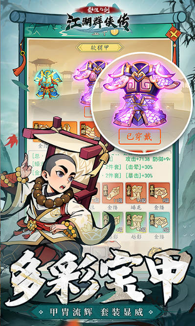 泰坦之剑   兑换码礼包cdk大全，泰坦之剑     手游礼包码激活