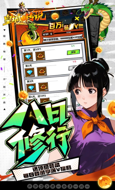 皇城传说   兑换码礼包cdk大全，皇城传说     手游礼包码激活