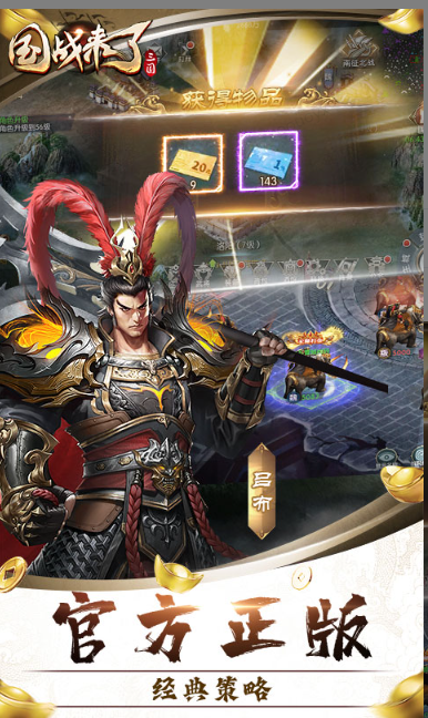 血饮天下   兑换码礼包cdk大全，血饮天下    手游礼包码激活