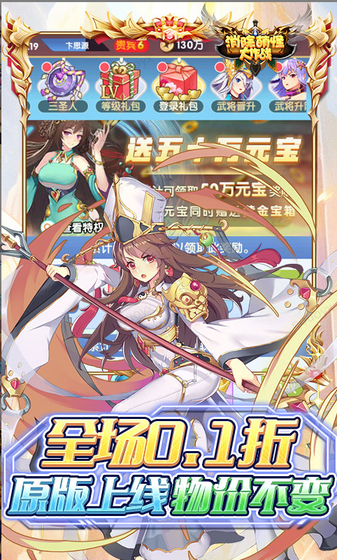 消除萌怪大作战  消除萌怪大作战兑换码礼包cdk大全  消除萌怪大作战手游礼包码激活