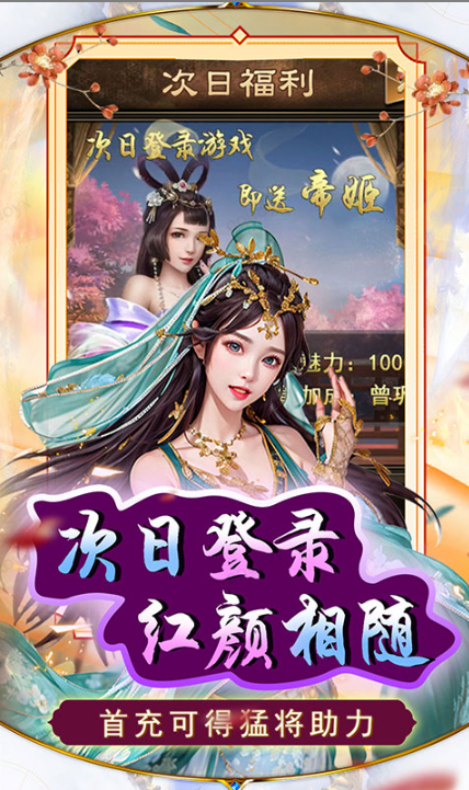 天天有喜2   兑换码礼包cdk大全，天天有喜2    手游礼包码激活