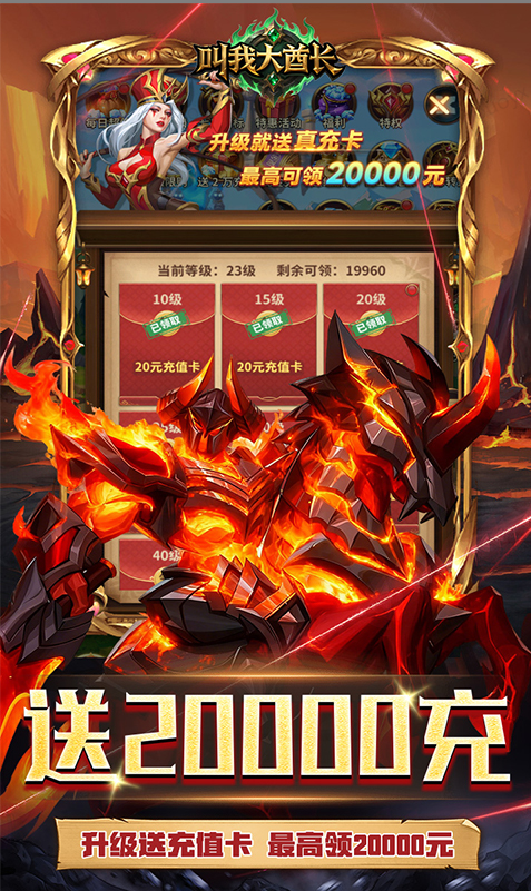 叫我大酋长  叫我大酋长兑换码礼包cdk大全，叫我大酋长手游礼包码激活