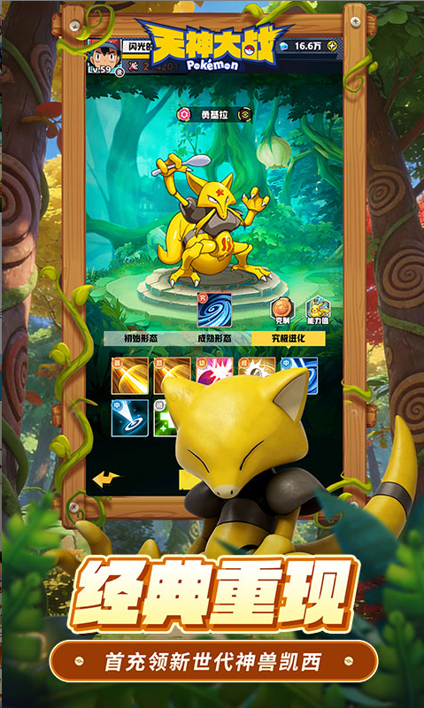 天神大战兑换码礼包cdk大全，天神大战手游礼包码激活