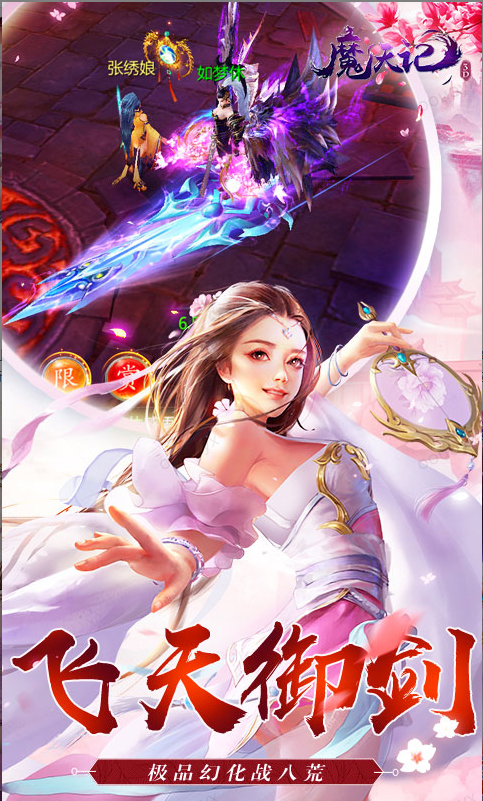 魔天记3D(0.1折壕送2000) 兑换码礼包cdk大全，魔天记3D(0.1折壕送2000) 手游礼包码激活