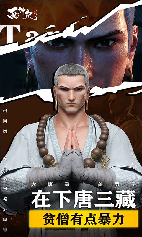 龙神万相：神战 礼包码cdk获取，龙神万相：神战 礼包兑换码大全