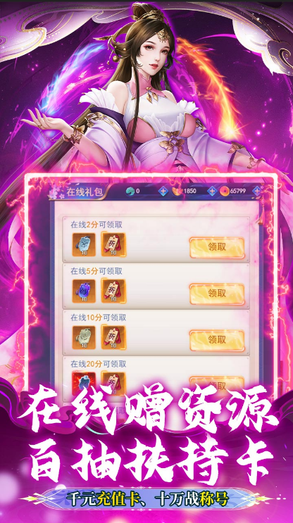 不朽之城游戏当托常混入群聊，不朽之城内部号申请请走官网