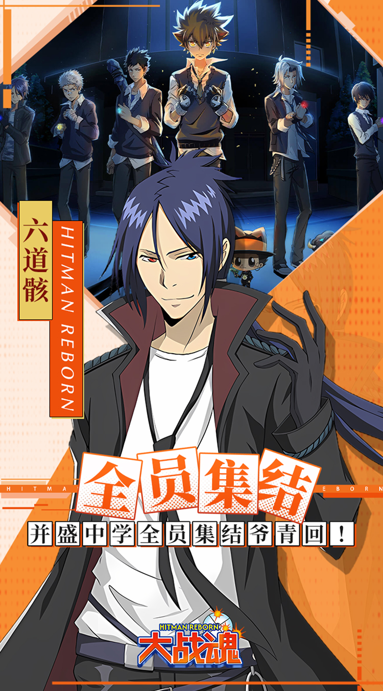 大战魂（0.1折家庭教师）截图1