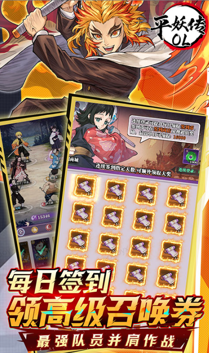 平妖传OL   当托推荐与内部号申请：特权与资源的双重优势