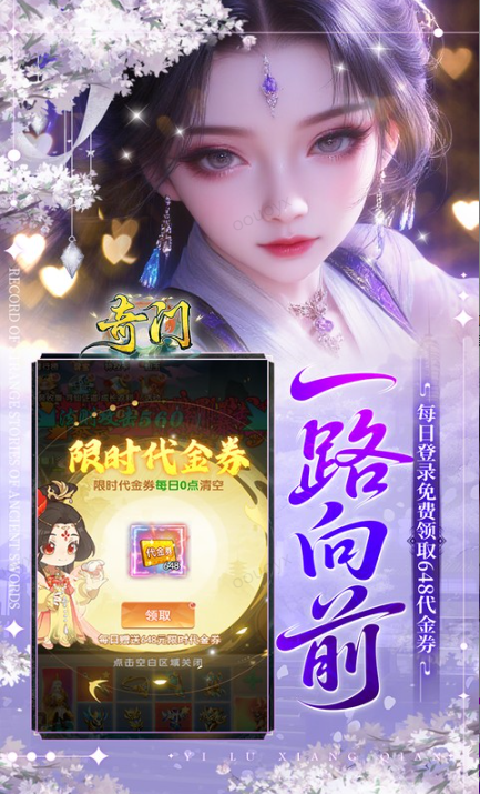 奇门   免费托号申请避坑指南：避免常见错误，轻松通过审核