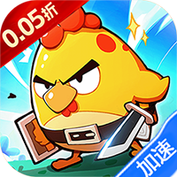 逆焰（0.05折超爽刷装）