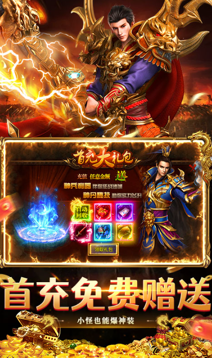 海狼   内部号申请年龄限制：不同游戏的合规要求