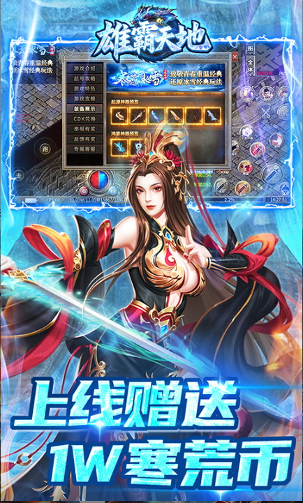 雄霸天地  免费内部号申请误区：如何避免无效申请，快速获得资格