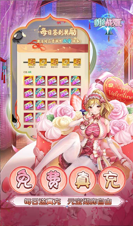 明日战姬   申请游戏内部号总失败？这3个细节让你秒过审