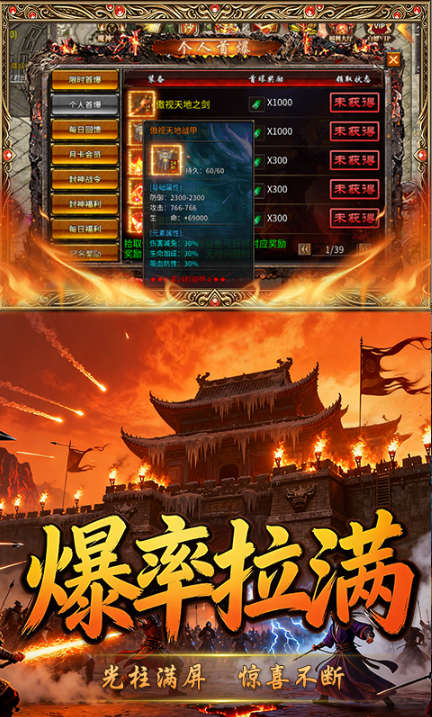 加法天才   游戏内部号申请全攻略：手把手教你免费获取特权号