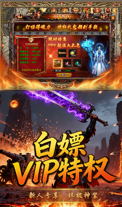 加法天才   游戏后台申请秘籍：内部号特权获取通道详解