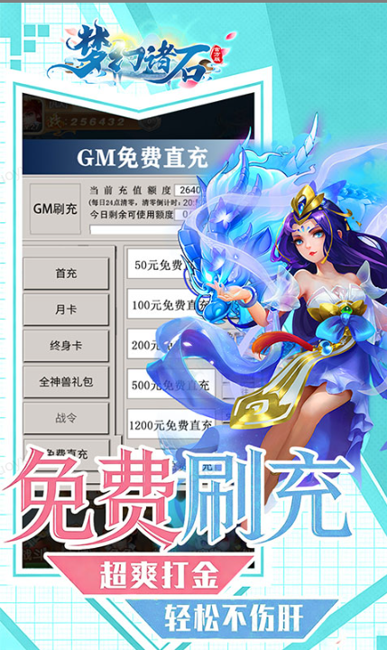 梦幻诸石官方版   当托推荐申请攻略：如何提高通过率与效率