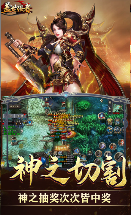 盖世强者  内部号资源获取效率