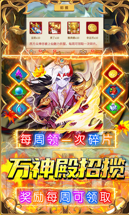 荣耀军团   扶持号特权更新