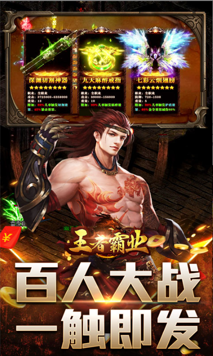 王者霸业  内部号申请技巧：提高通过率的5个关键点