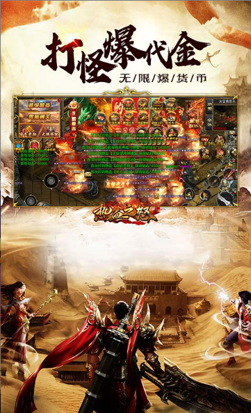 热血之怒   当托推荐与内部号申请：特权与资源的双重优势