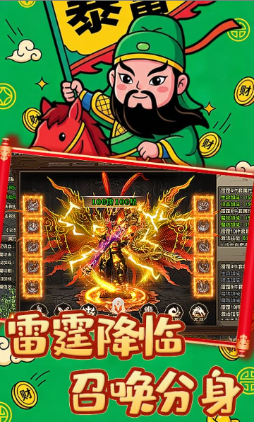 傲视苍穹  当托推荐必备技巧：内部号特权与申请攻略的深度解析