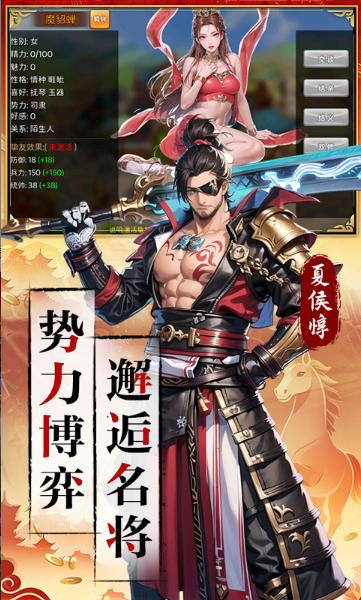 三国大领主  免费内部号特权大全