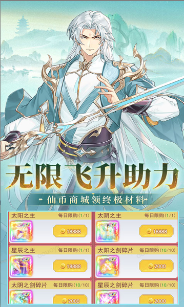 风暴之眼  免费内部号获取指南