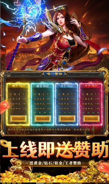 雷神战记  游戏内部号申请全攻略：手把手教你免费获取特权号