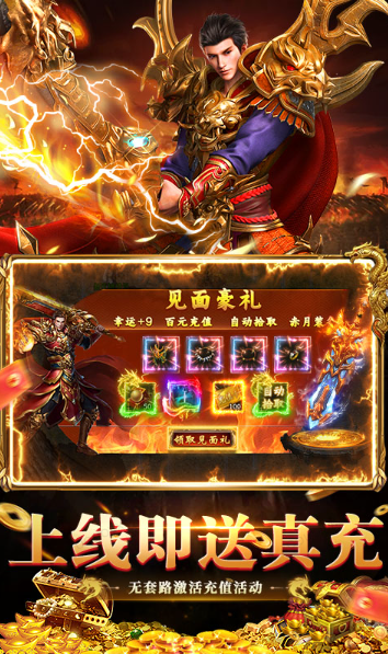 九州霸业  当托推荐的“内部号”含GM后台功能？机制真相揭秘