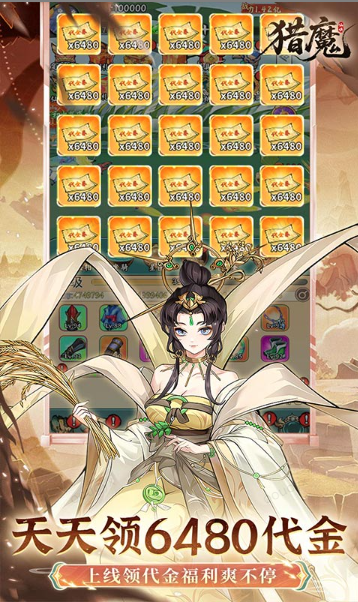 猎魔  免费内部号真实存在吗？当托推荐多为游戏福利号