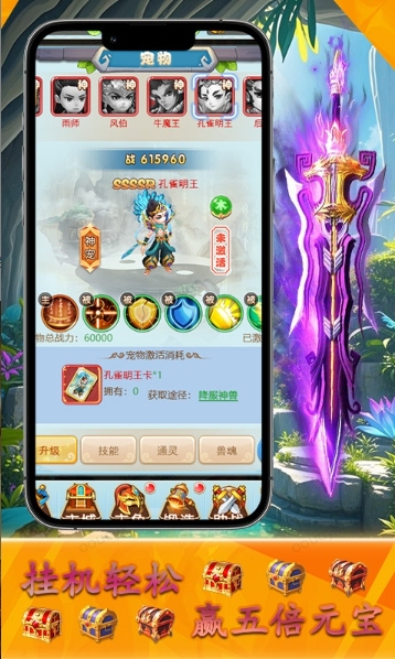 梦幻修仙2  游戏内部号如何申请  梦幻修仙2  手游内部号申请攻略公开