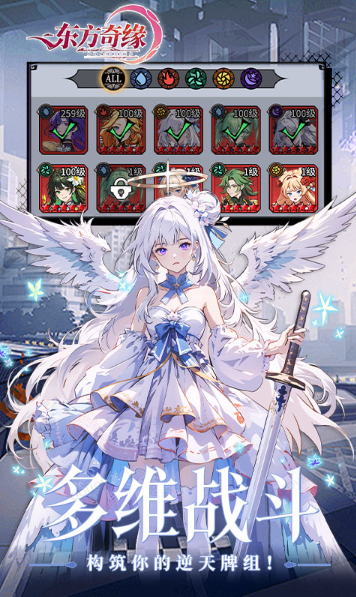 东方奇缘  免费当托申请后收不到资源？大概率只是营销噱头