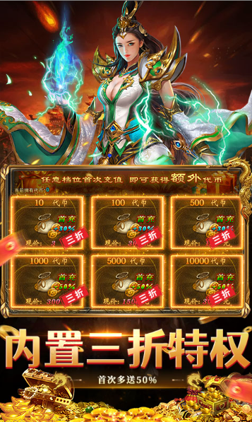 雷神战记  回合内部号申请攻略公开，勿与免费当托混淆