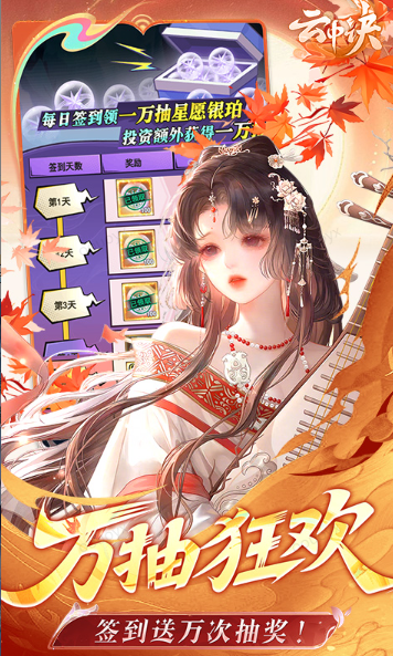 云中诀   免费内部号真实存在吗？当托推荐多为游戏福利号