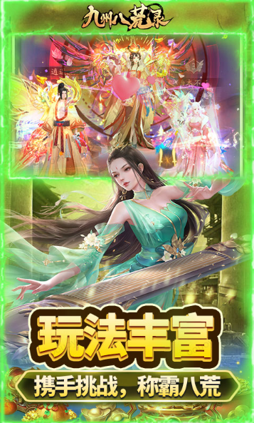 九州八荒录   当托推荐必备：内部号申请攻略与特权解析