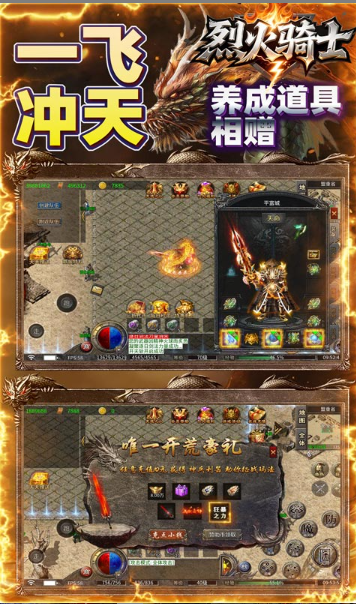 烈火骑士   免费托号申请实战：如何快速通过审核并享受福利