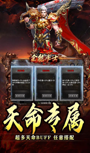 全能斗士   手游内部号申请误区避坑：免费获取的正确姿势