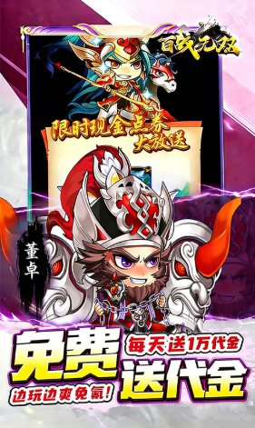 百战无双   免费内部号特权大全：从申请到当托的全程攻略