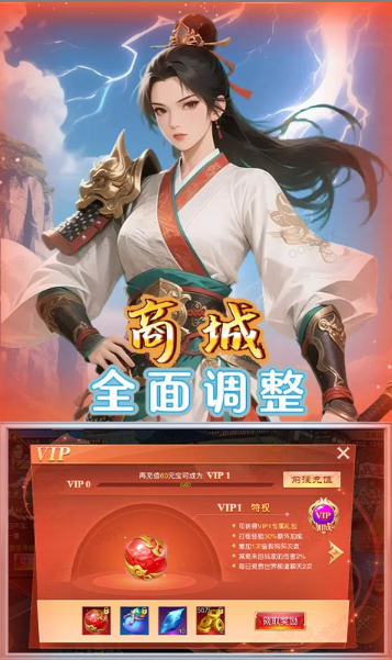 天封城   手游内部号特权解析：如何通过官方渠道申请免费托号