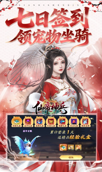 仙帝神兵   当托推荐必备技巧：内部号特权与申请攻略的深度解析