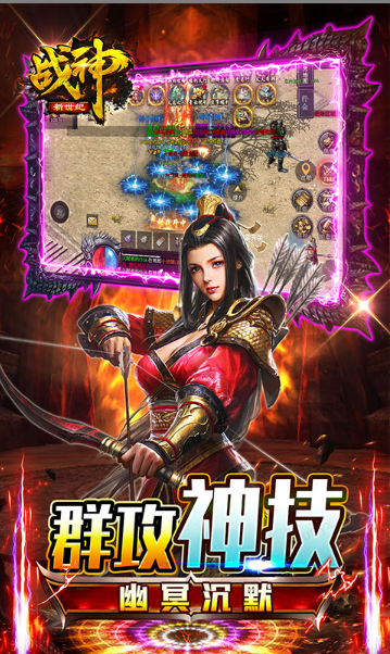 战神新世纪   游戏扶持号申请秘籍：如何快速获得官方支持与内部资源