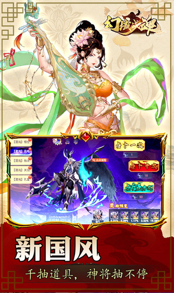 幻域战魂  免费托号申请实战：如何快速通过审核并享受福利