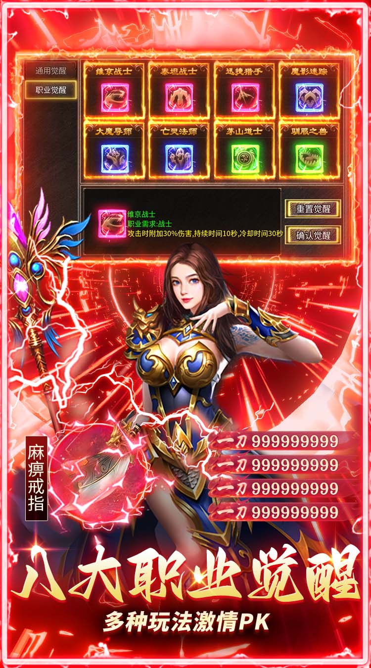 乱世无双（铭文神技免费版）截图3