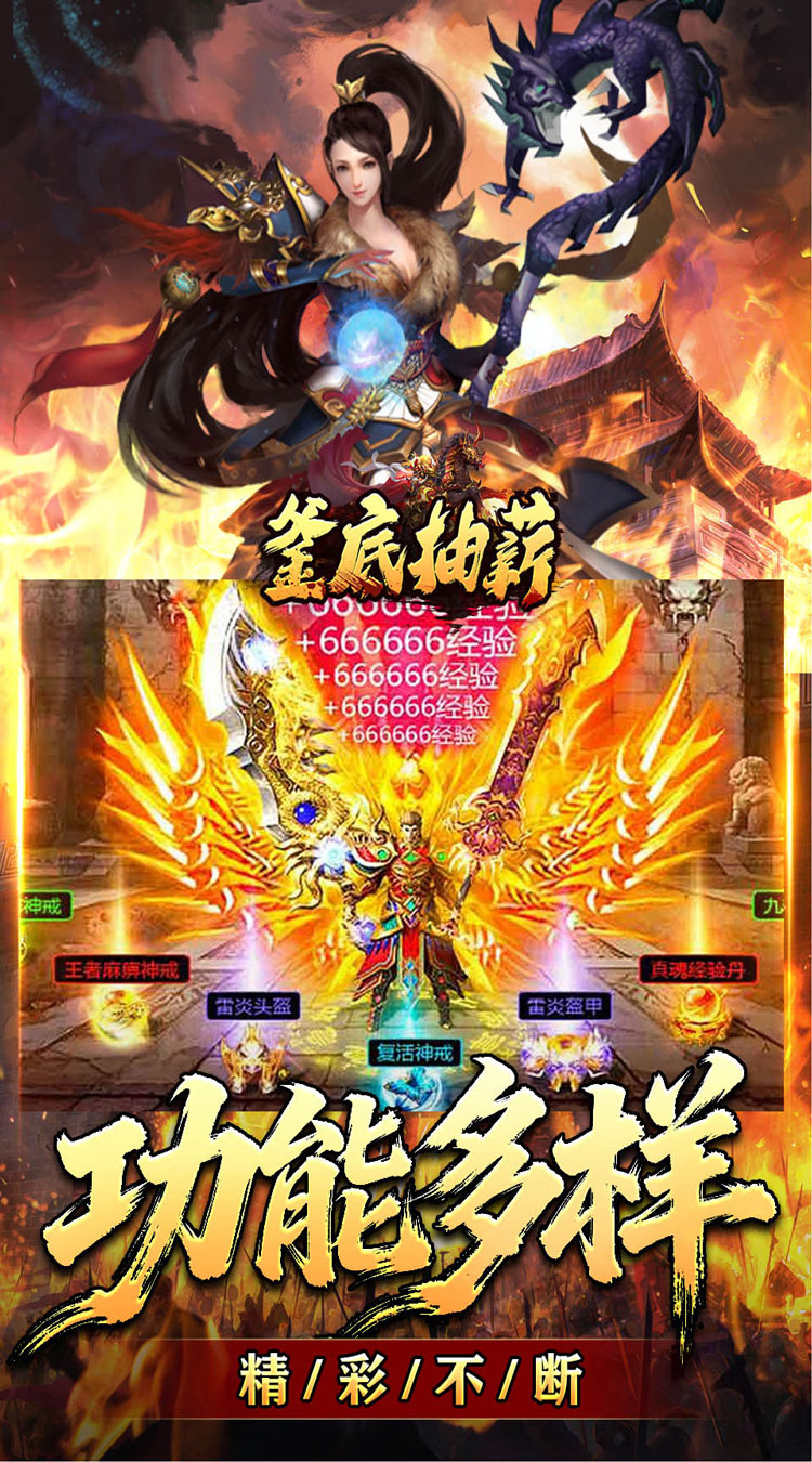 釜底抽薪（马年专属沉默）截图4